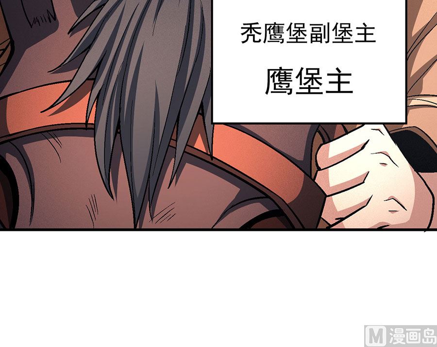 绝世武神韩漫全集-第123话 屠杀（1）无删减无遮挡章节图片 
