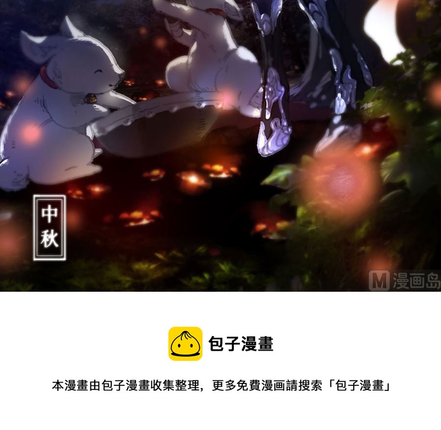 绝世武神韩漫全集-第123话 屠杀（1）无删减无遮挡章节图片 