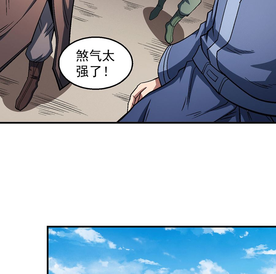绝世武神韩漫全集-第123话 屠杀（3）无删减无遮挡章节图片 