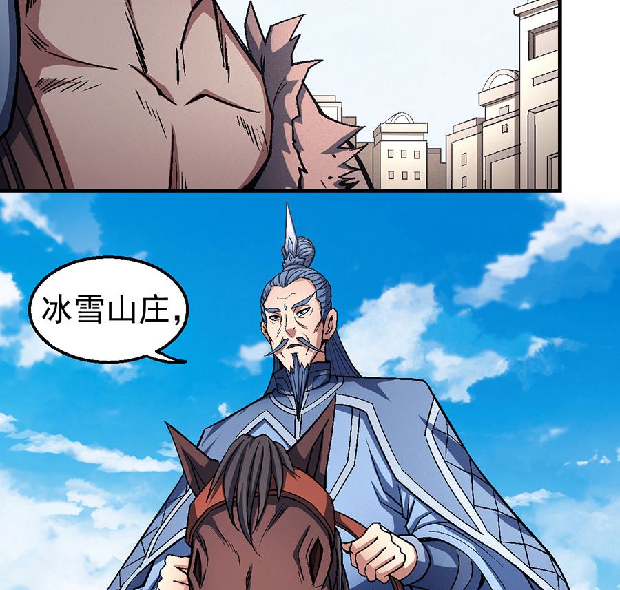 绝世武神韩漫全集-第123话 屠杀（3）无删减无遮挡章节图片 