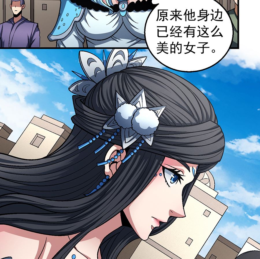 绝世武神韩漫全集-第123话 屠杀（3）无删减无遮挡章节图片 