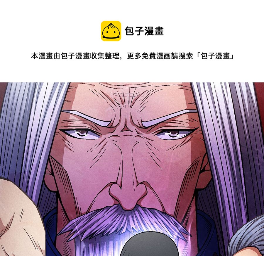 绝世武神韩漫全集-第124话 激战（1）无删减无遮挡章节图片 