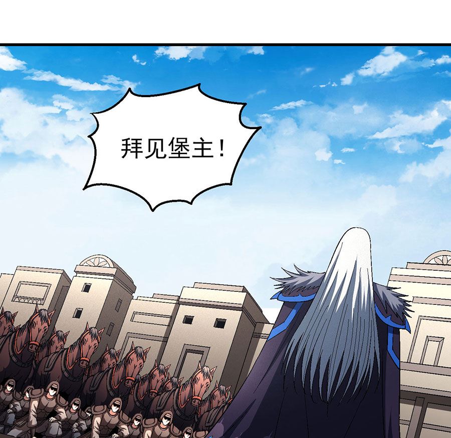 绝世武神韩漫全集-第124话 激战（1）无删减无遮挡章节图片 