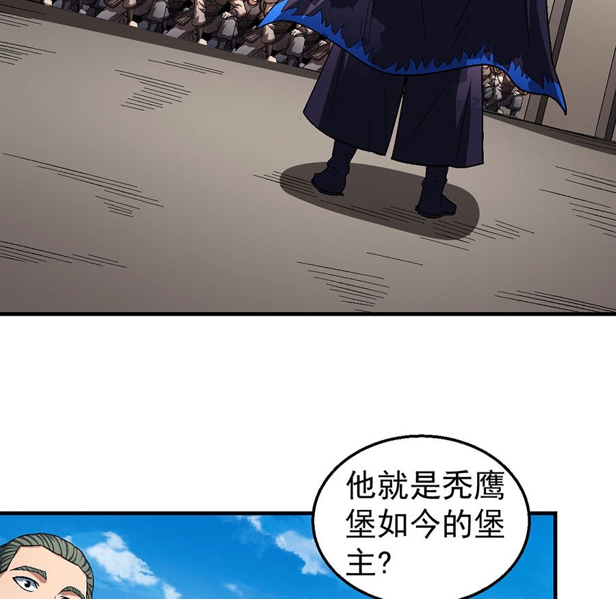 绝世武神韩漫全集-第124话 激战（1）无删减无遮挡章节图片 