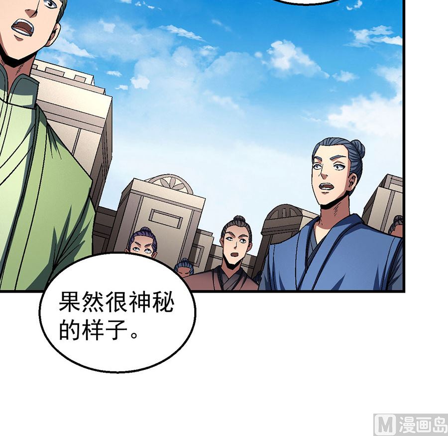 绝世武神韩漫全集-第124话 激战（1）无删减无遮挡章节图片 