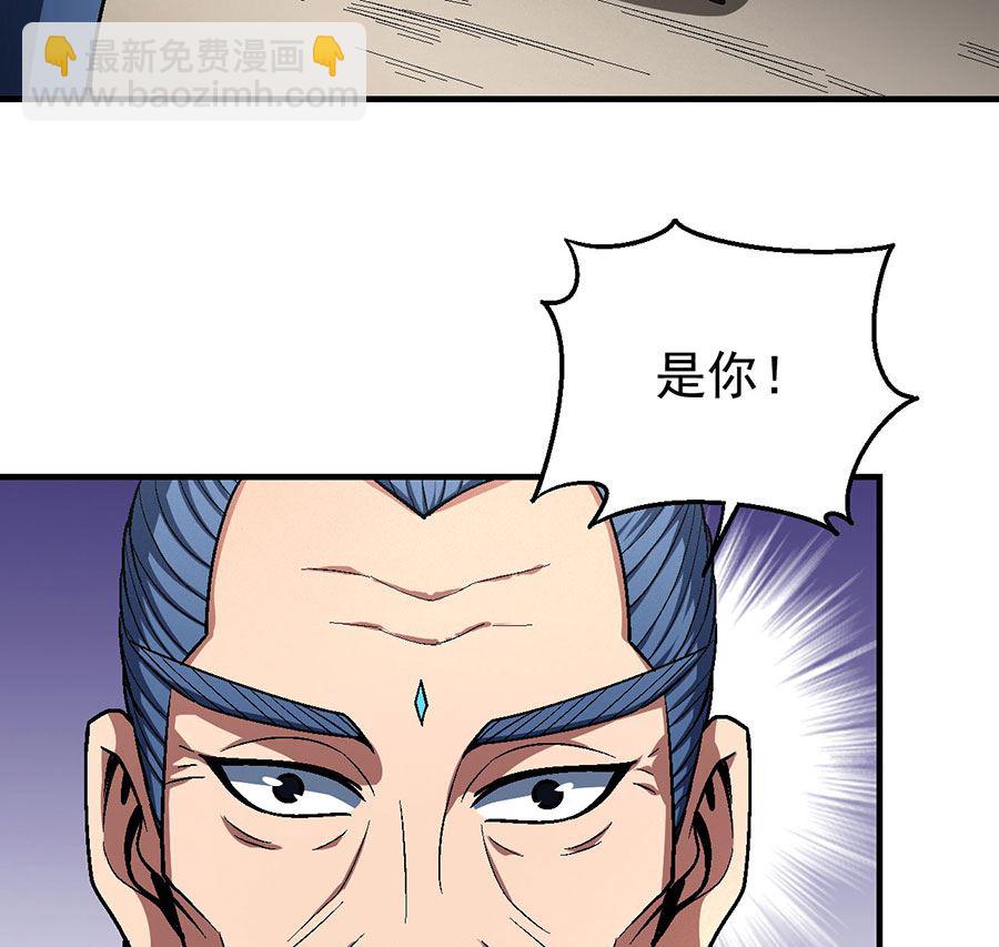 绝世武神韩漫全集-第124话 激战（1）无删减无遮挡章节图片 