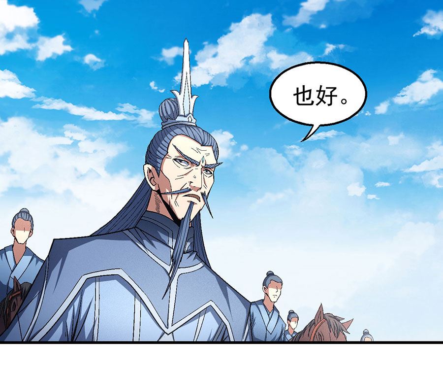 绝世武神韩漫全集-第124话 激战（1）无删减无遮挡章节图片 