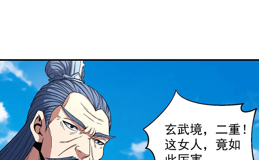 绝世武神韩漫全集-第124话 激战（2）无删减无遮挡章节图片 