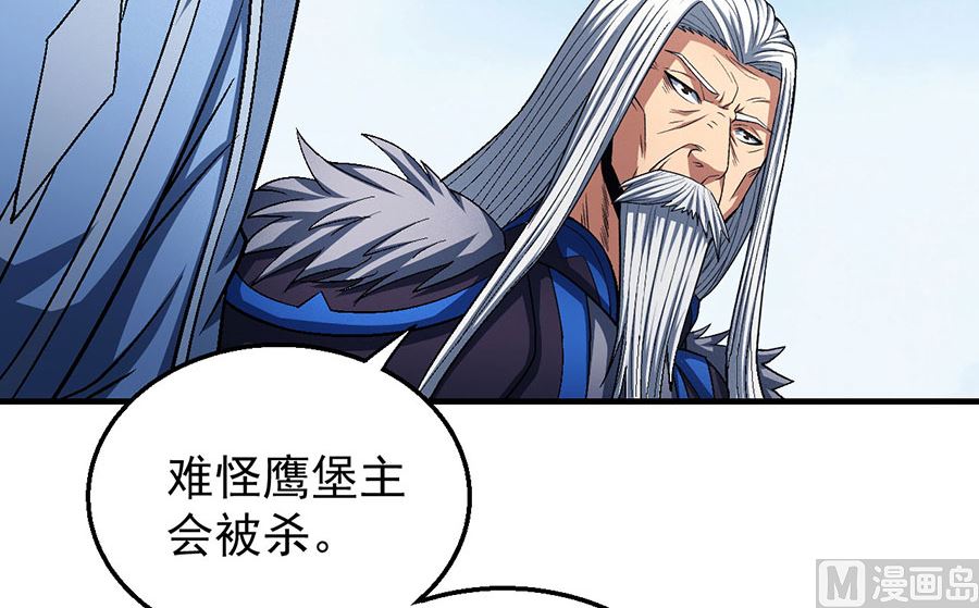 绝世武神韩漫全集-第124话 激战（2）无删减无遮挡章节图片 