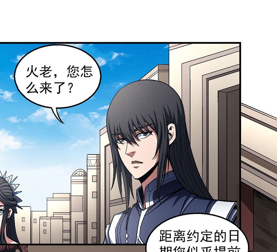 绝世武神韩漫全集-第124话 激战（2）无删减无遮挡章节图片 
