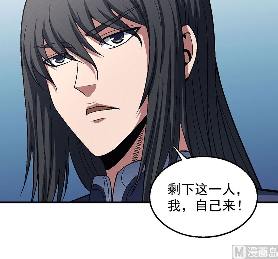 绝世武神韩漫全集-第124话 激战（2）无删减无遮挡章节图片 