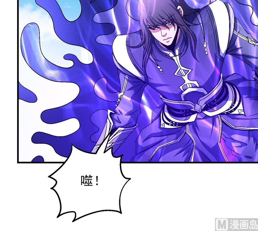 绝世武神韩漫全集-第124话 激战（3）无删减无遮挡章节图片 