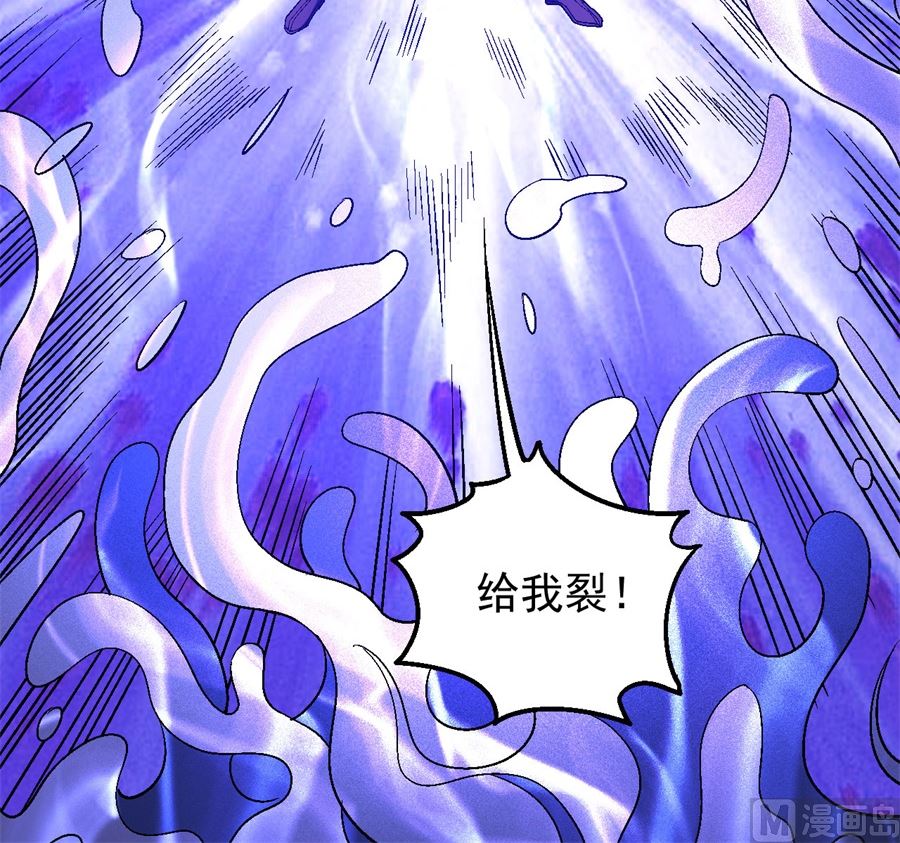 绝世武神韩漫全集-第124话 激战（3）无删减无遮挡章节图片 