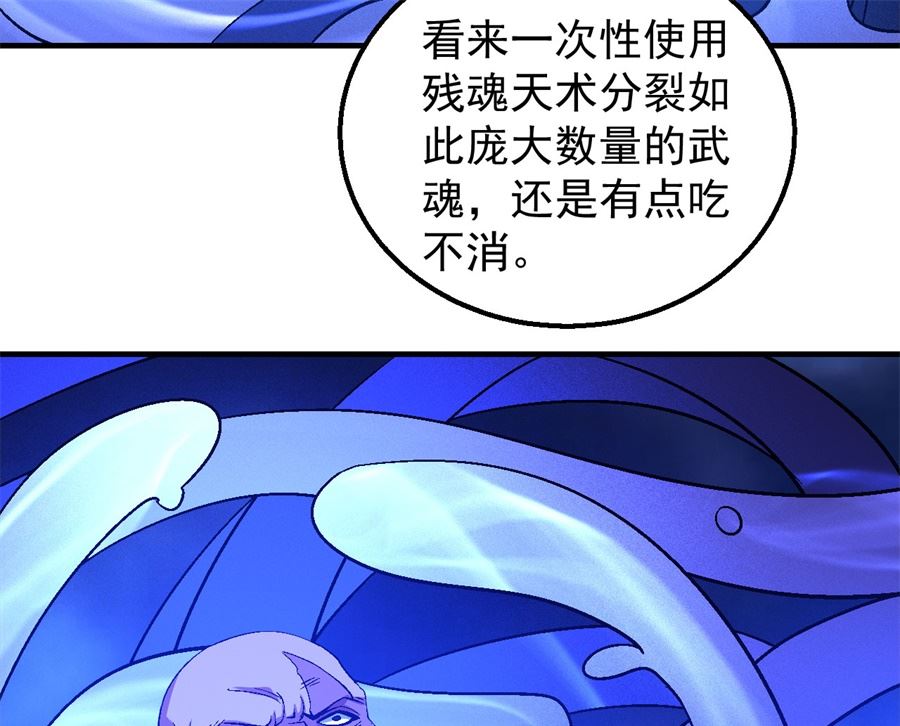 绝世武神韩漫全集-第124话 激战（3）无删减无遮挡章节图片 