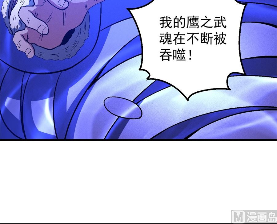 绝世武神韩漫全集-第124话 激战（3）无删减无遮挡章节图片 