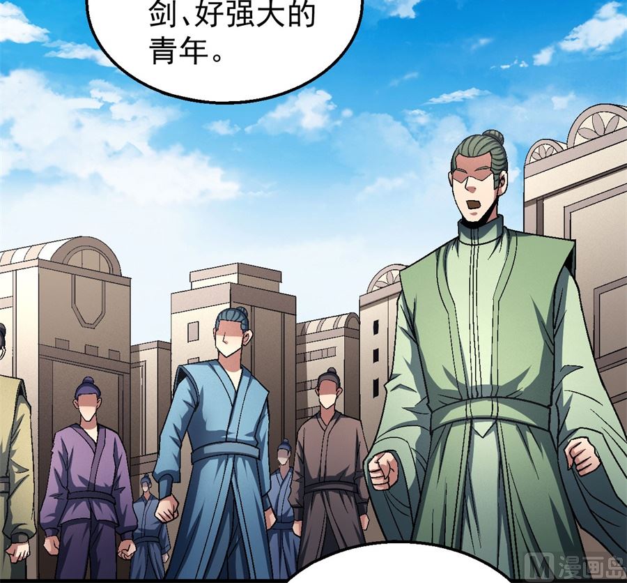 绝世武神韩漫全集-第125话 邪功（1）无删减无遮挡章节图片 