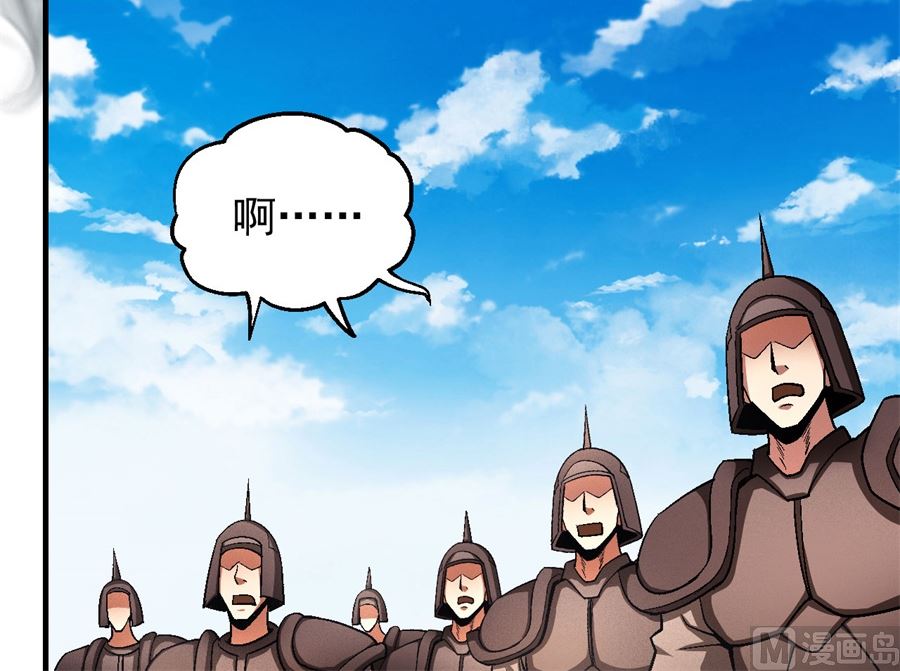 绝世武神韩漫全集-第125话 邪功（1）无删减无遮挡章节图片 