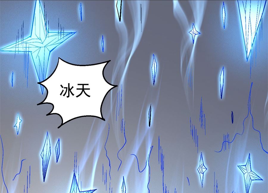 绝世武神韩漫全集-第125话 邪功（1）无删减无遮挡章节图片 