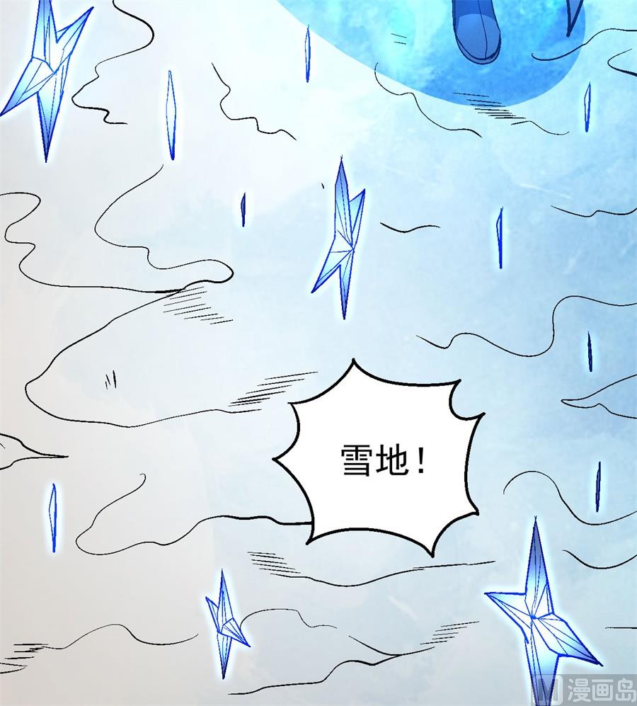 绝世武神韩漫全集-第125话 邪功（1）无删减无遮挡章节图片 