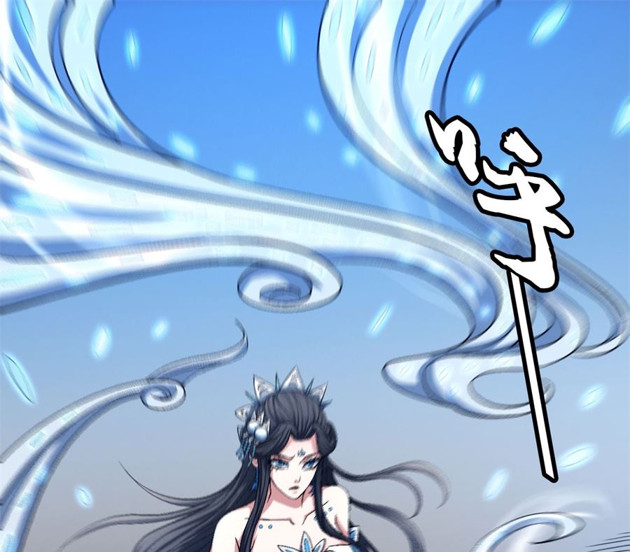 绝世武神韩漫全集-第125话 邪功（1）无删减无遮挡章节图片 