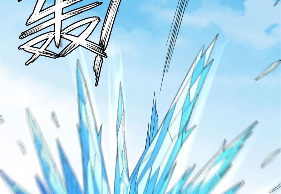 绝世武神韩漫全集-第125话 邪功（1）无删减无遮挡章节图片 
