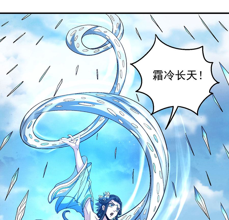 绝世武神韩漫全集-第125话 邪功（2）无删减无遮挡章节图片 