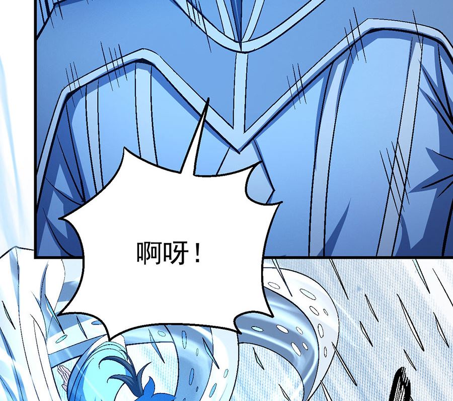 绝世武神韩漫全集-第125话 邪功（2）无删减无遮挡章节图片 