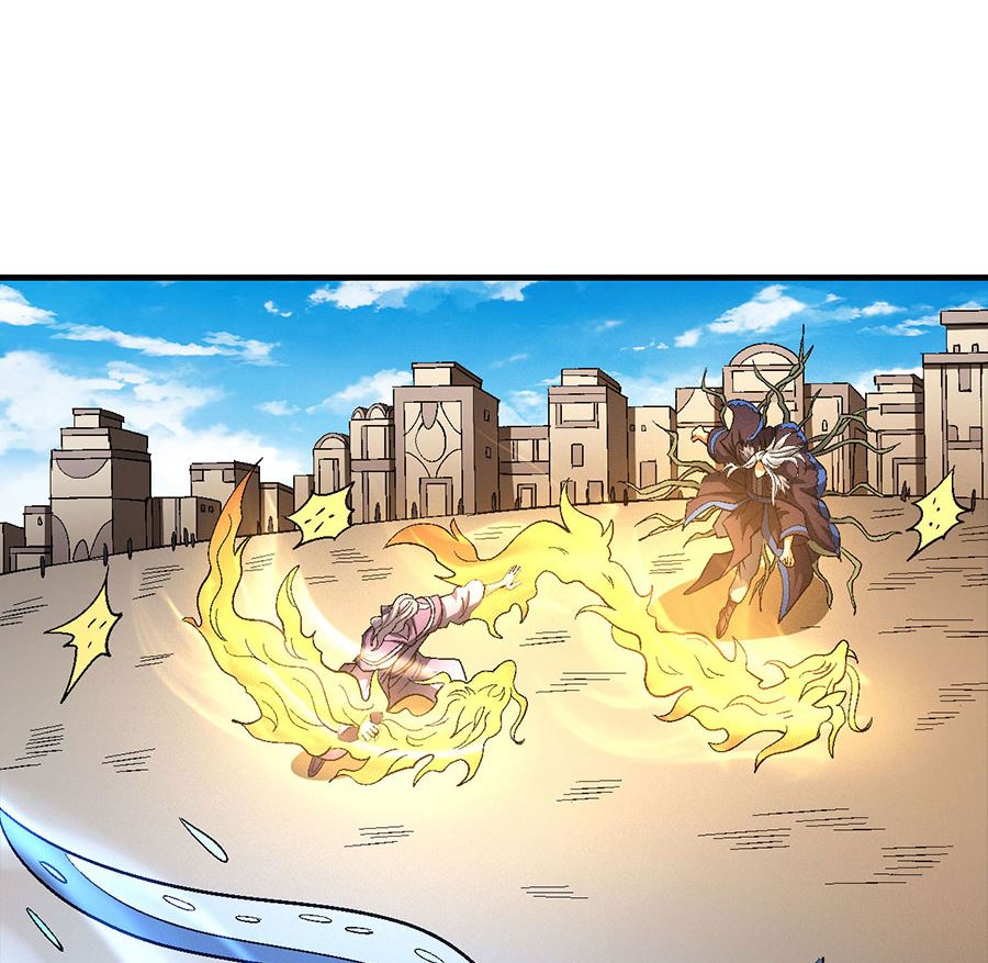 绝世武神韩漫全集-第125话 邪功（2）无删减无遮挡章节图片 