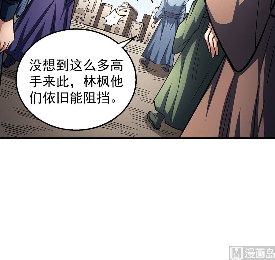 绝世武神韩漫全集-第125话 邪功（2）无删减无遮挡章节图片 