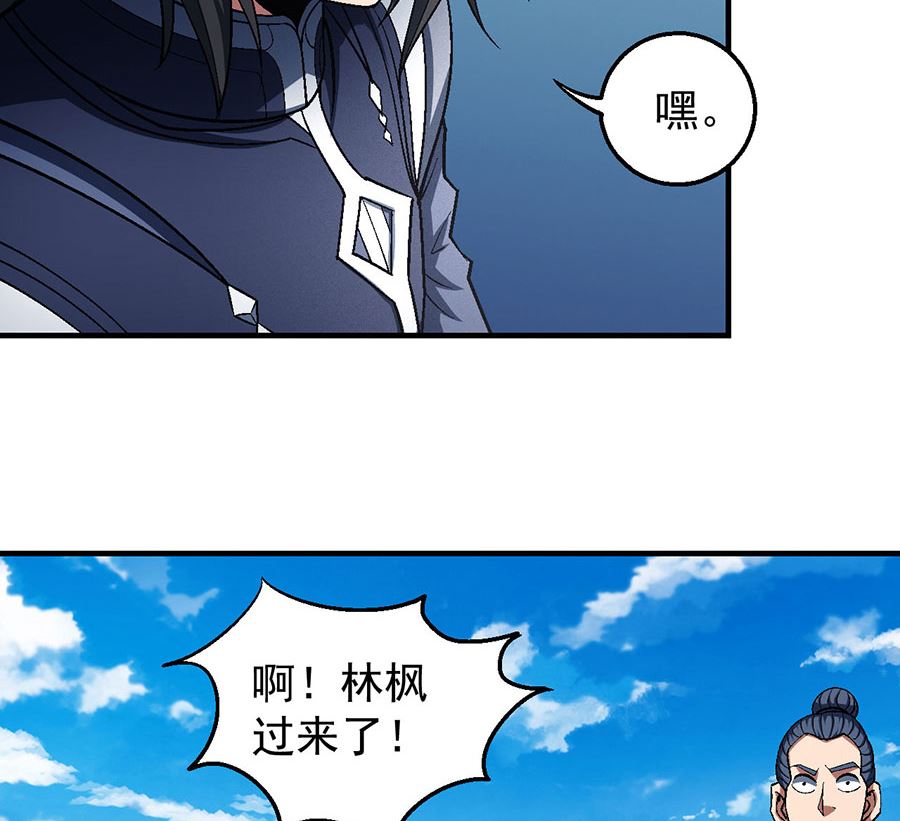 绝世武神韩漫全集-第125话 邪功（2）无删减无遮挡章节图片 