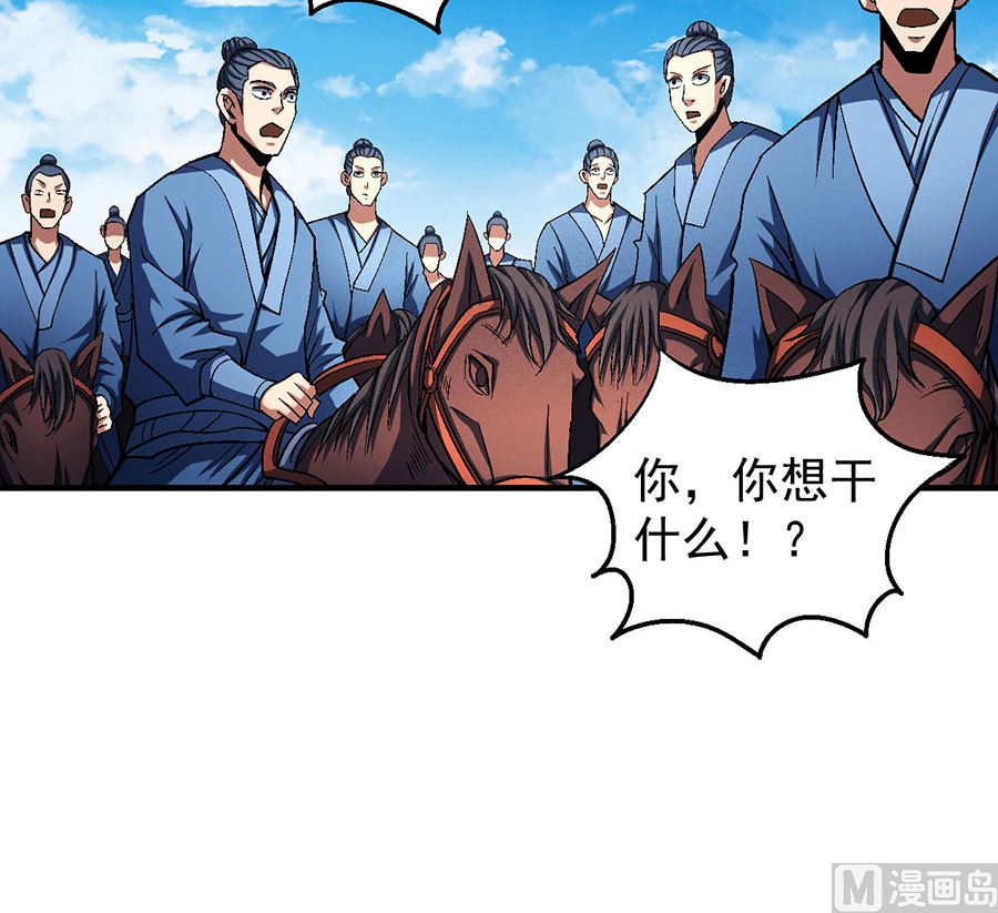 绝世武神韩漫全集-第125话 邪功（2）无删减无遮挡章节图片 