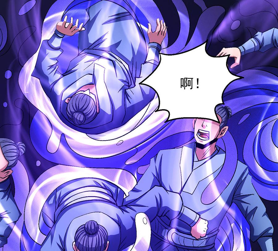 绝世武神韩漫全集-第125话 邪功（2）无删减无遮挡章节图片 