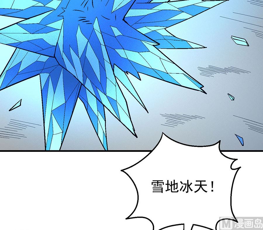 绝世武神韩漫全集-第125话 邪功（2）无删减无遮挡章节图片 
