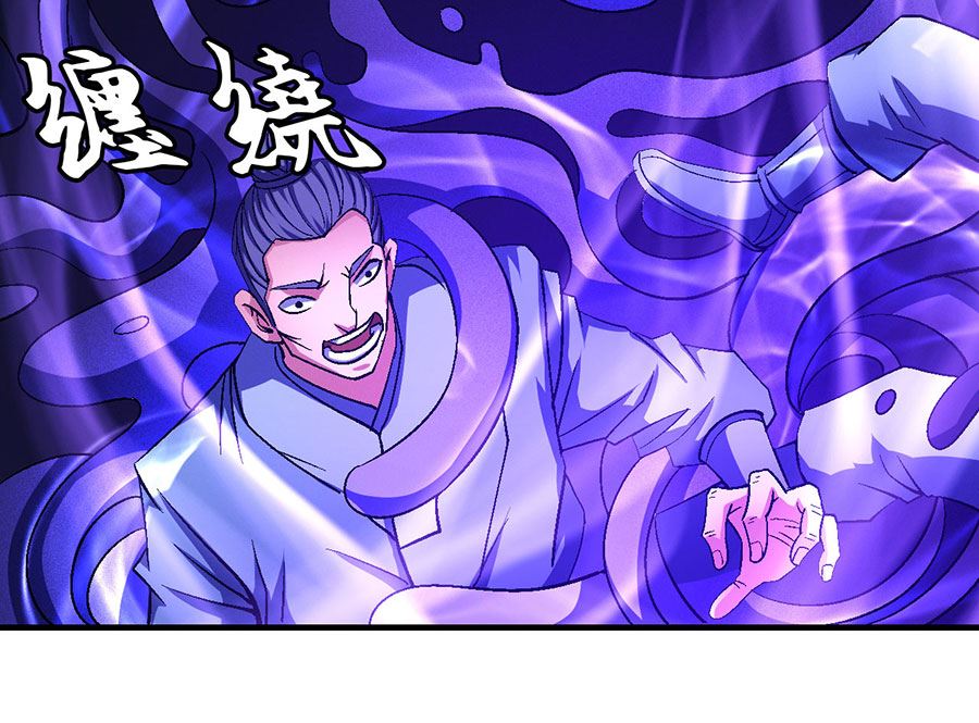 绝世武神韩漫全集-第125话 邪功（2）无删减无遮挡章节图片 