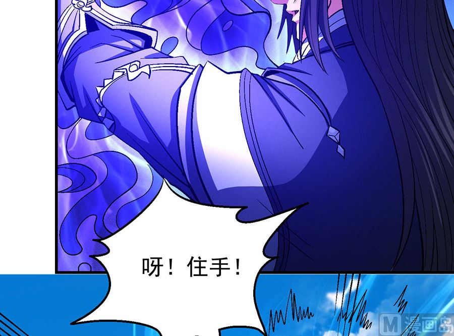 绝世武神韩漫全集-第125话 邪功（2）无删减无遮挡章节图片 