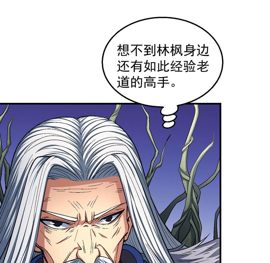 绝世武神韩漫全集-第125话 邪功（3）无删减无遮挡章节图片 