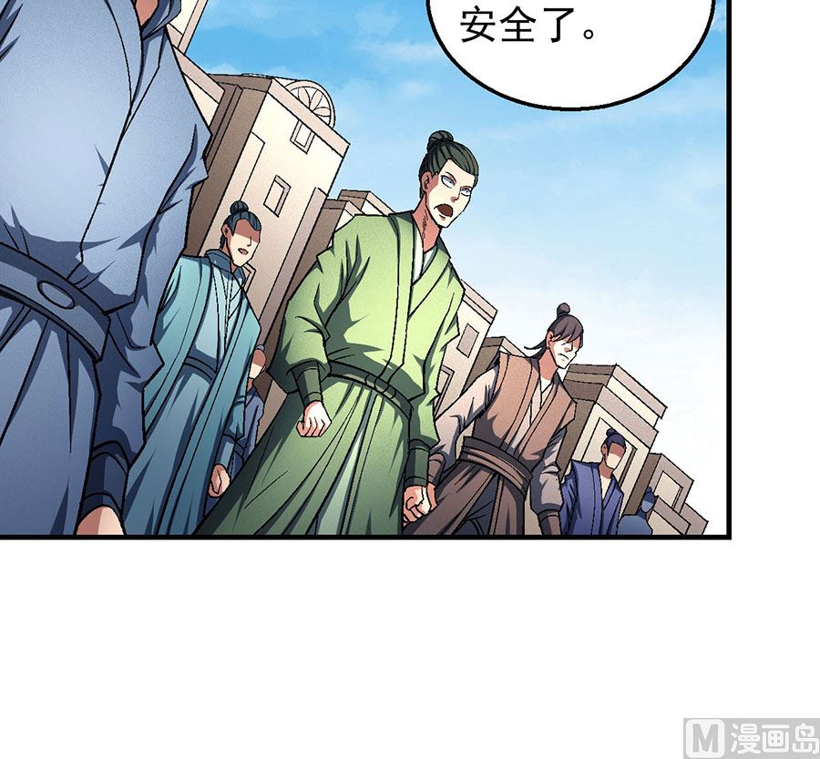 绝世武神韩漫全集-第125话 邪功（3）无删减无遮挡章节图片 