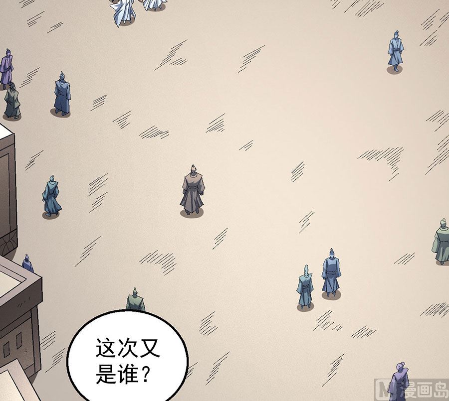 绝世武神韩漫全集-第125话 邪功（3）无删减无遮挡章节图片 