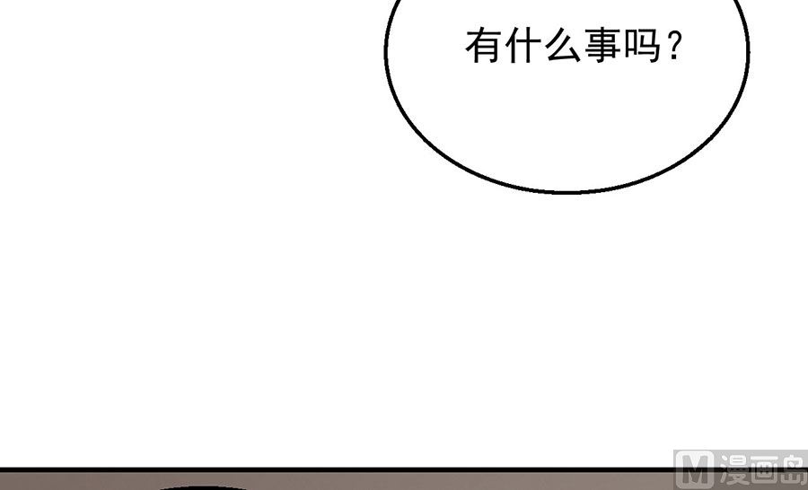 绝世武神韩漫全集-第125话 邪功（3）无删减无遮挡章节图片 