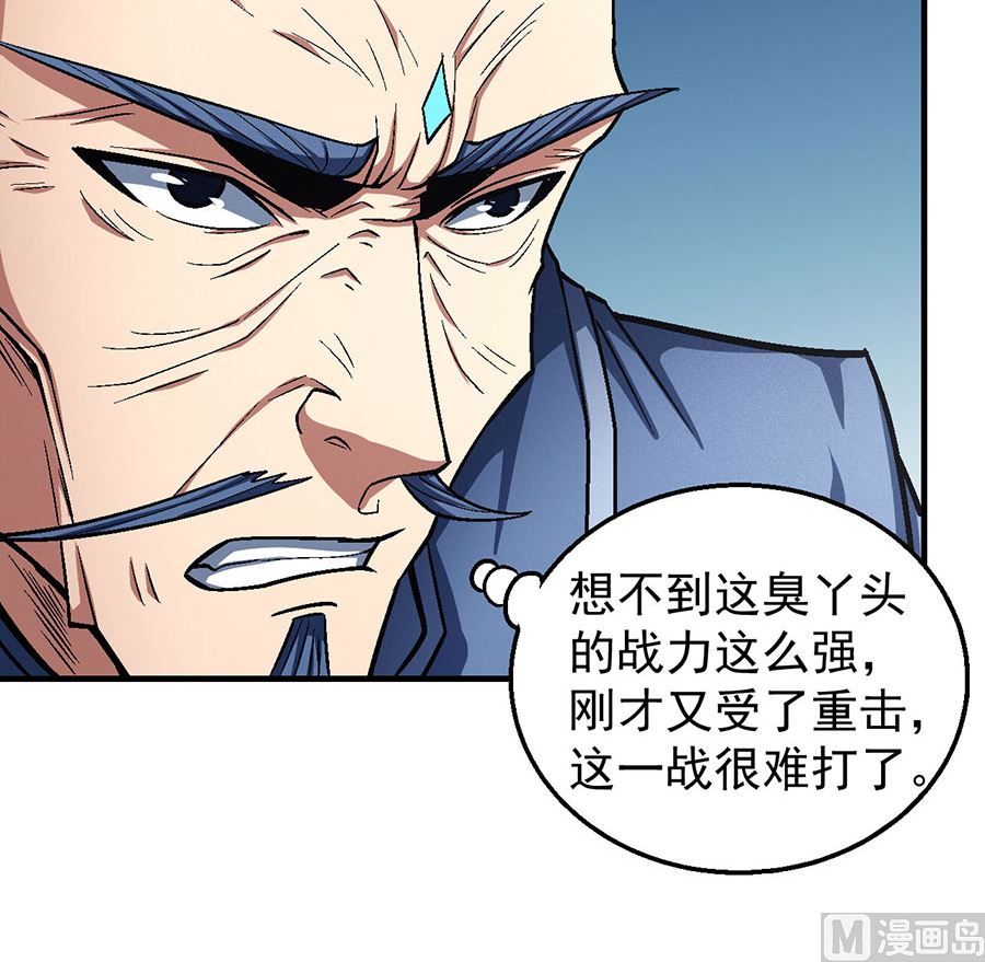 绝世武神韩漫全集-第125话 邪功（3）无删减无遮挡章节图片 
