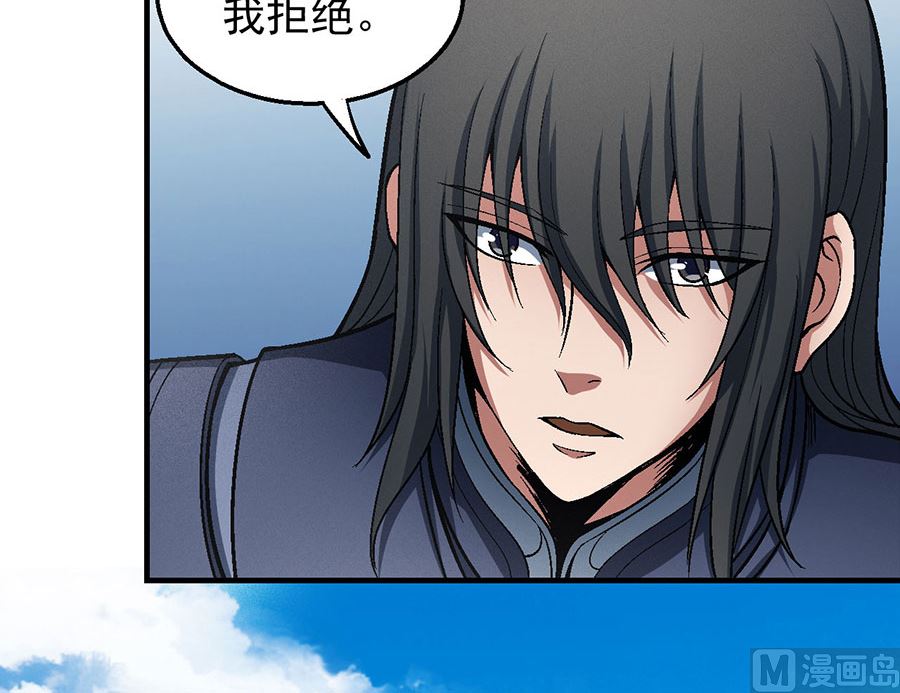 绝世武神韩漫全集-第125话 邪功（3）无删减无遮挡章节图片 