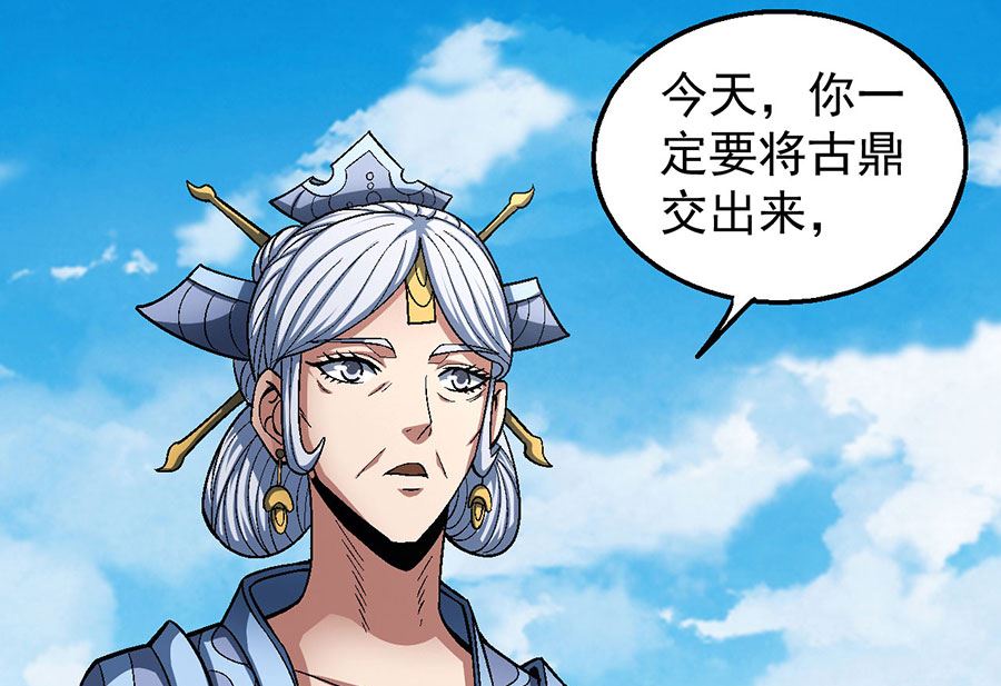 绝世武神韩漫全集-第125话 邪功（3）无删减无遮挡章节图片 