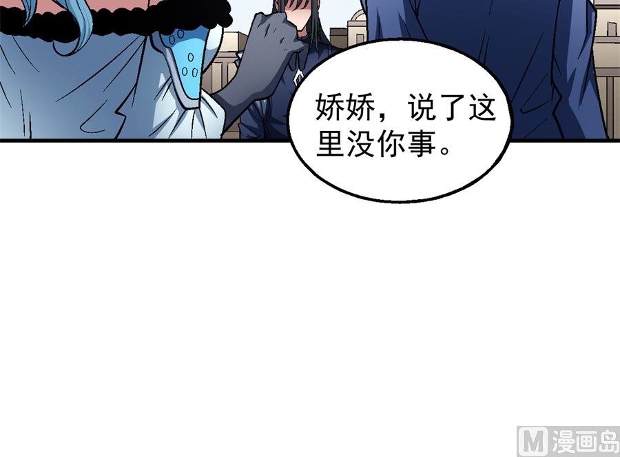 绝世武神韩漫全集-第126话 再起风波（1）无删减无遮挡章节图片 