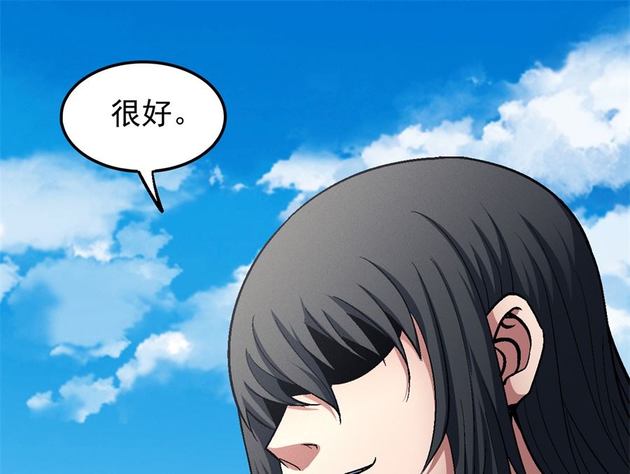 绝世武神韩漫全集-第126话 再起风波（1）无删减无遮挡章节图片 
