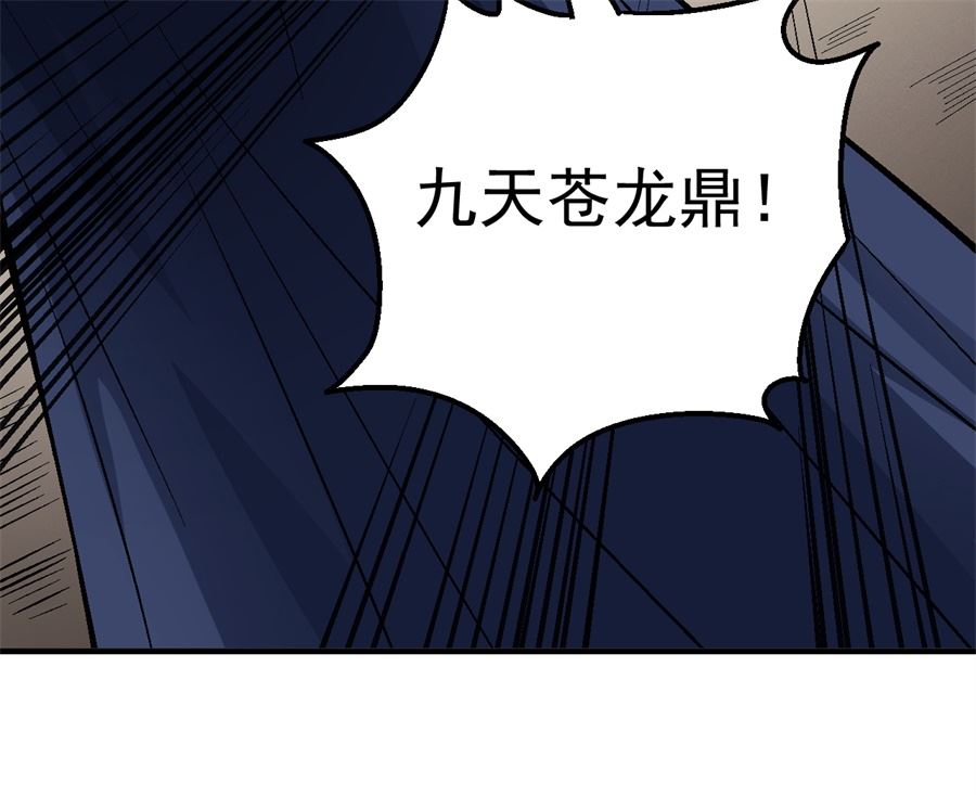 绝世武神韩漫全集-第126话 再起风波（1）无删减无遮挡章节图片 