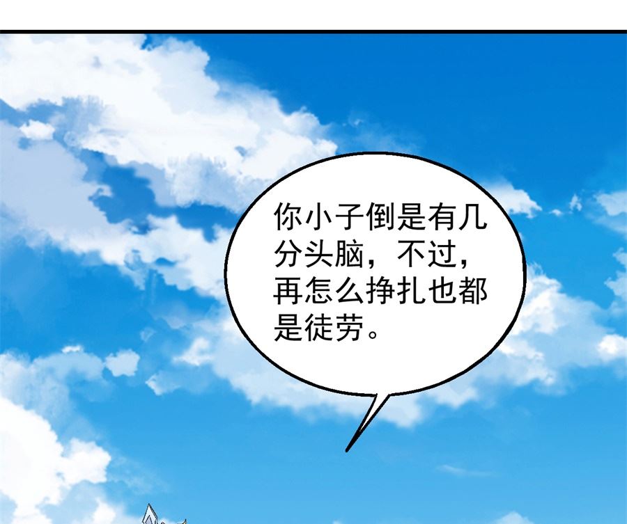 绝世武神韩漫全集-第126话 再起风波（1）无删减无遮挡章节图片 