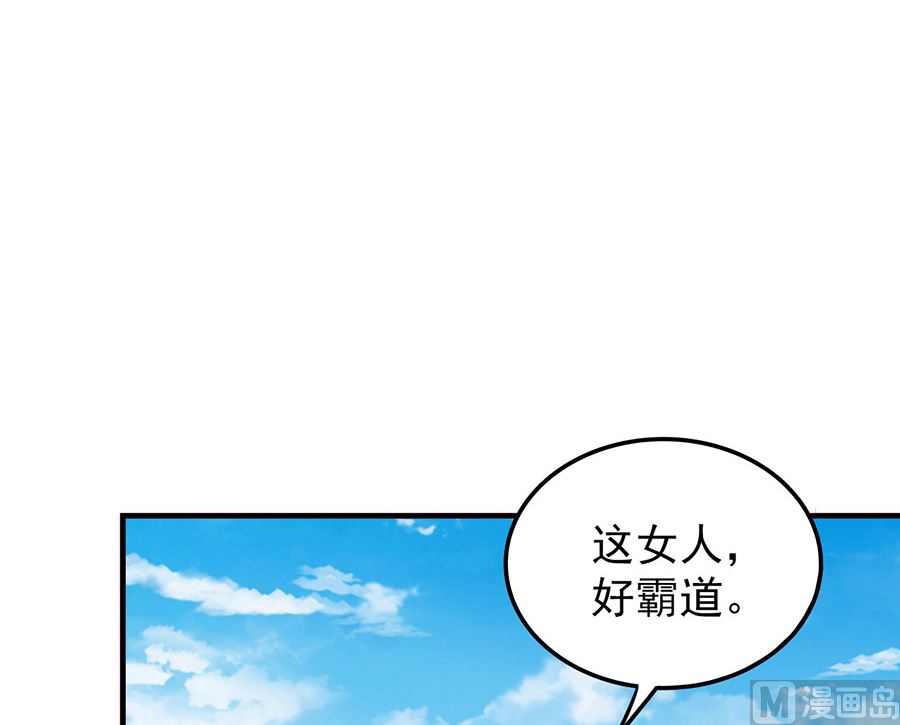 绝世武神韩漫全集-第126话 再起风波（2）无删减无遮挡章节图片 