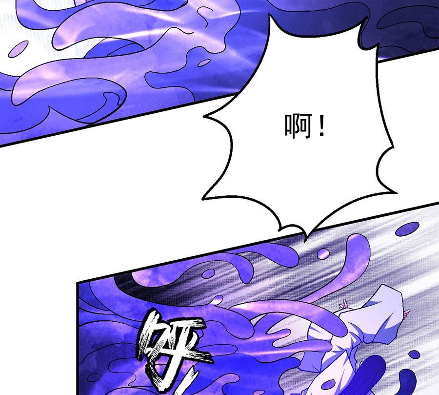 绝世武神韩漫全集-第126话 再起风波（2）无删减无遮挡章节图片 