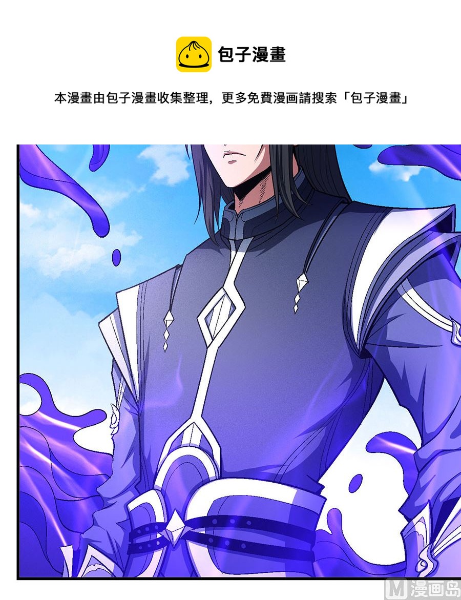 绝世武神韩漫全集-第126话 再起风波（2）无删减无遮挡章节图片 