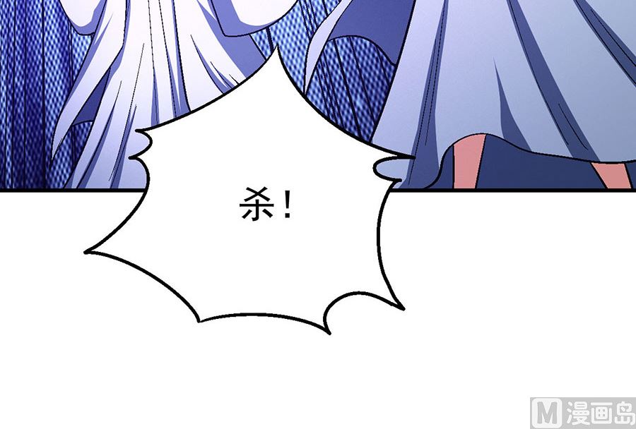 绝世武神韩漫全集-第126话 再起风波（2）无删减无遮挡章节图片 